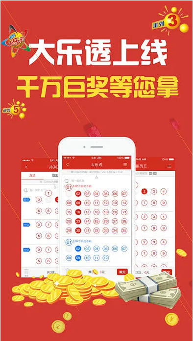 彩集团官方正版截图