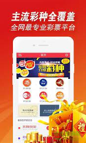 口袋彩店app2025升级版截图
