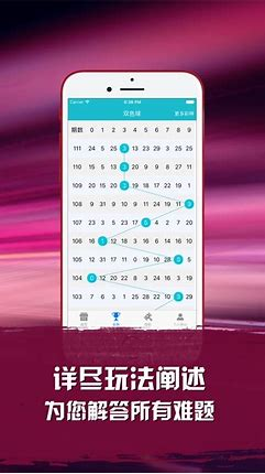 凤凰彩网软件截图
