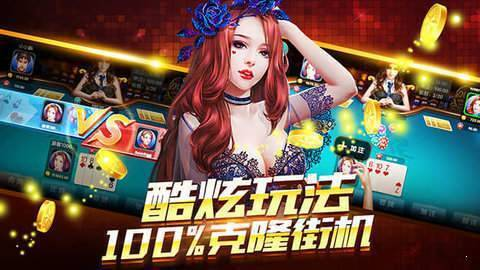 龙虎棋牌2025截图