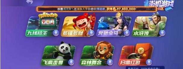 728平台截图