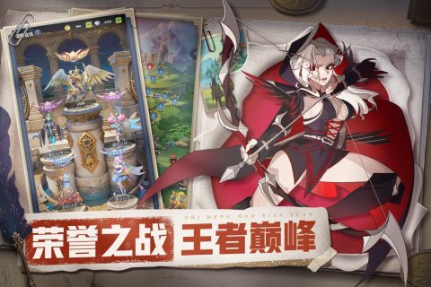 织梦冒险团手机版截图