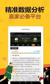 444娱乐彩票截图