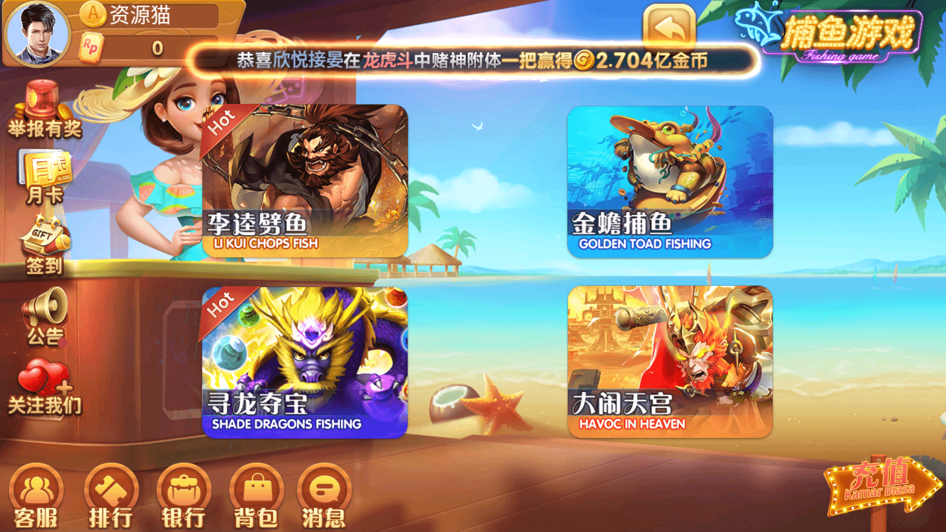 追光娱乐安卓版 官方版v1.0.3.11截图