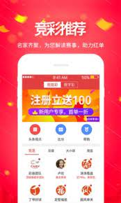 凤凰500彩票网截图