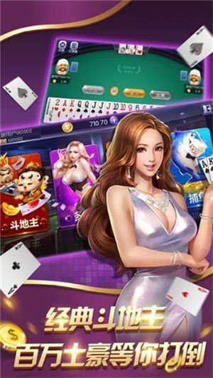 上下娱乐救济金安卓平台截图