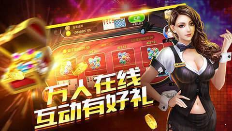 龙虎棋牌2025截图