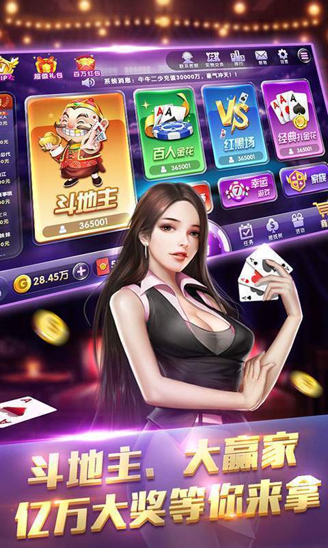 上下百人牛牛截图