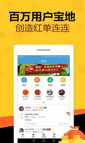 444娱乐彩票截图