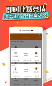 105彩票截图