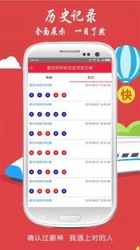 彩票666截图