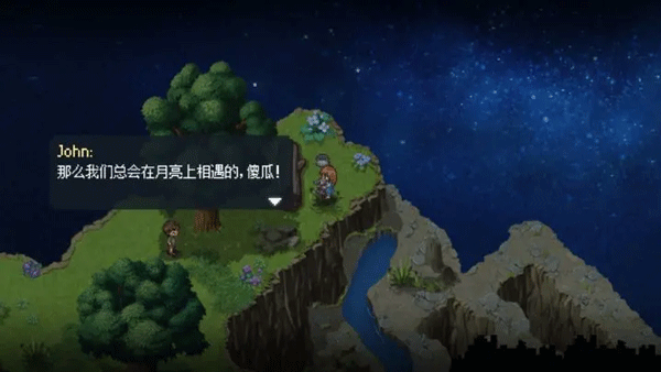 去月球(To The Moon)截图