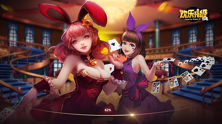 上下棋牌官方旧版截图
