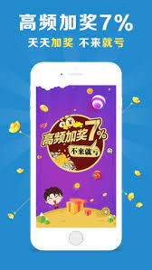 彩票99截图