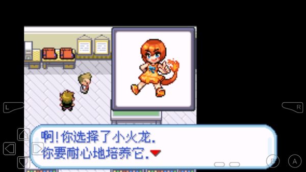 口袋妖怪火红mega萌娘截图