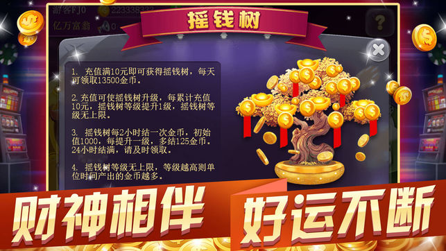 ios斗牛游戏大全尊享版截图