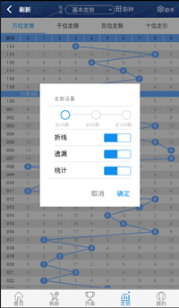 500彩票APP截图