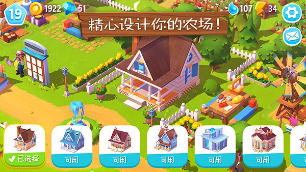 开心农场3动物园中文版截图