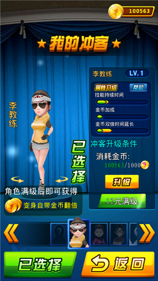 局王七星彩安卓/IOS版截图