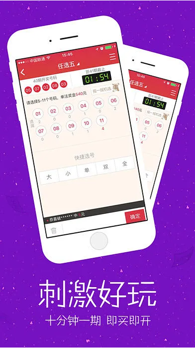 好彩客app正式版 官方版V4.2.1.8.2截图