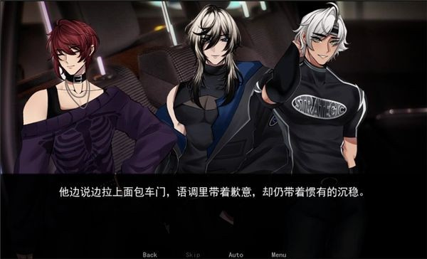 幕后畸恋截图