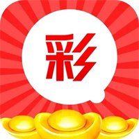 彩票大赢家app专业版