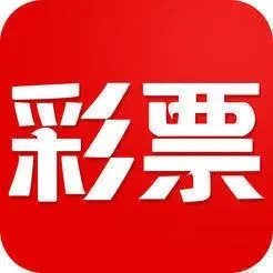 U7彩票完整版