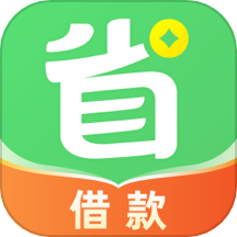 省呗app最新版
