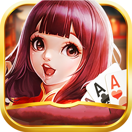 天辰棋牌最新官网版