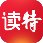 读特app安卓版