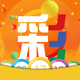 全球彩票