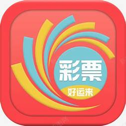 彩库宝典软件官方正版