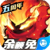 火柴人觉醒单机版