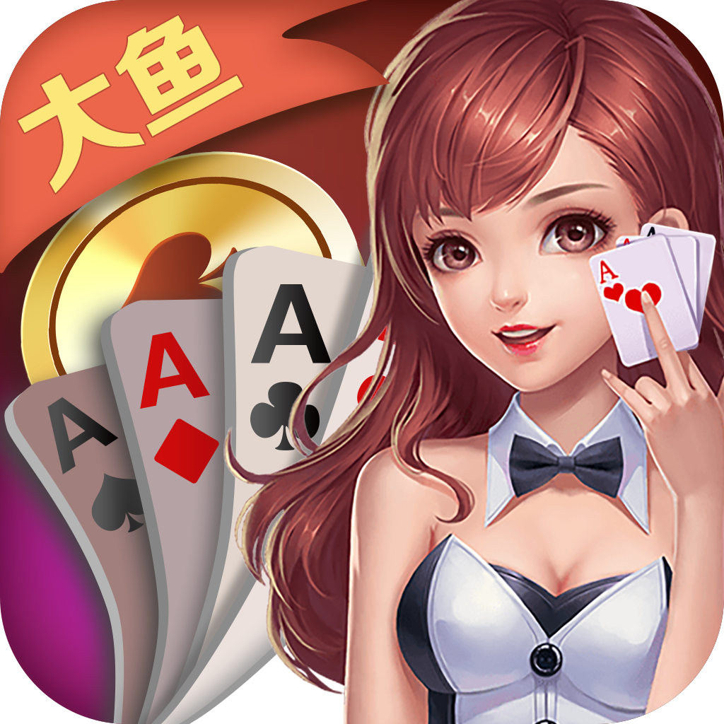 666棋牌绿色版
