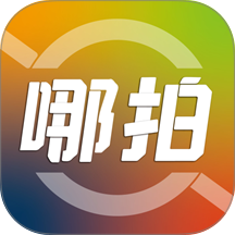 哪拍app