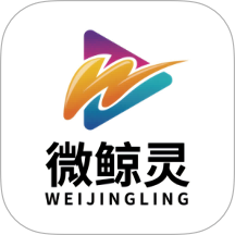 微鲸灵软件