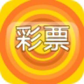 五福彩票官方正版