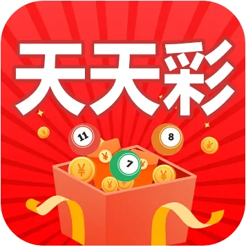 天天彩选4走势图