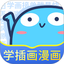 蓝铅笔软件