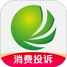 消费保软件