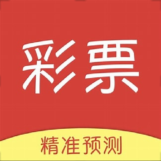 500万彩票 安卓版v8.3.18