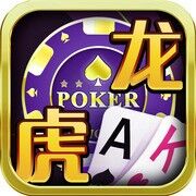 龙虎棋牌官方APP