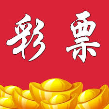 彩票走势网