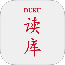 读库app