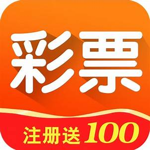 全球彩APP