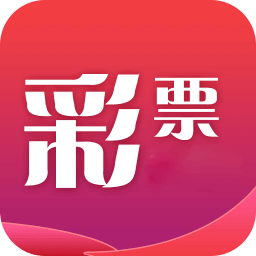 E彩堂手机APP