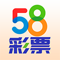58彩票APP经典版