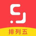 海南排列五软件纯净版