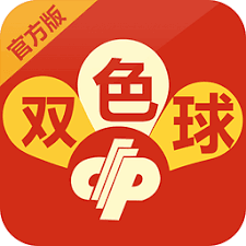 旺彩双色球软件