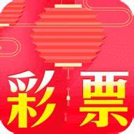 大星彩票绿色版